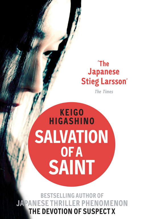 Book cover of Salvation of a Saint: A DETECTIVE GALILEO NOVEL (Detective Galileo Series #2)