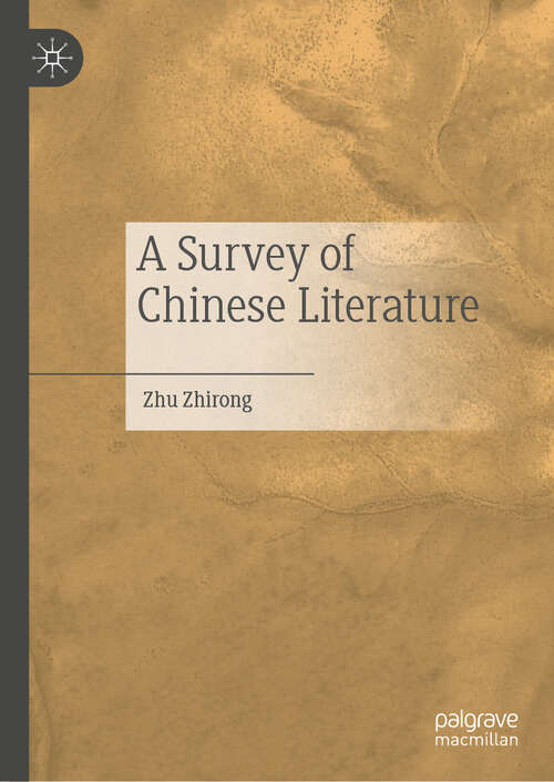 Book cover of A Survey of Chinese Literature (2024)