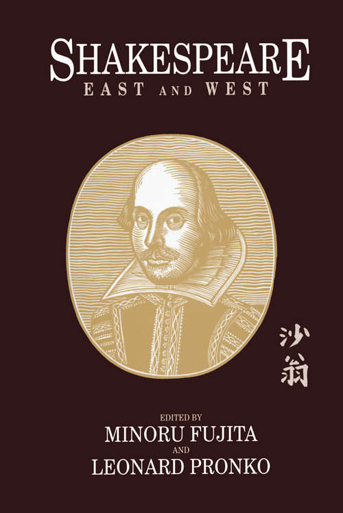 Book cover of Shakespeare East and West