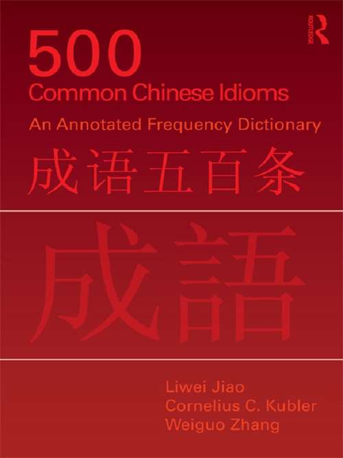 Book cover of 500 Common Chinese Idioms: An annotated Frequency Dictionary