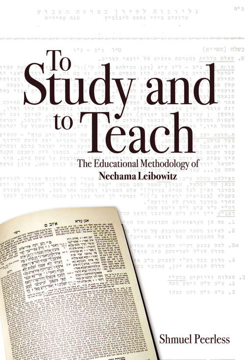 Book cover of To Study and to Teach: The Methodology of Nechama Leibowitz