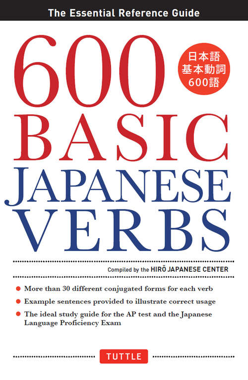 Book cover of 600 Basic Japanese Verbs: The Essential Reference Guide