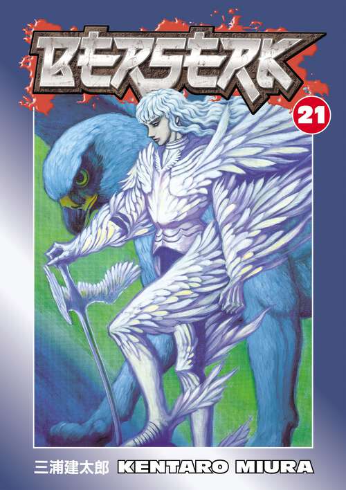 Book cover of Berserk Volume 21 (Berserk #21)