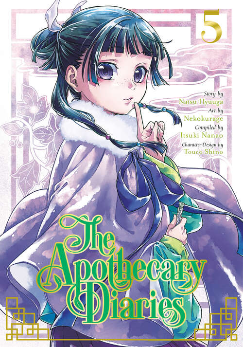Book cover of The Apothecary Diaries 05 (The Apothecary Diaries #5)