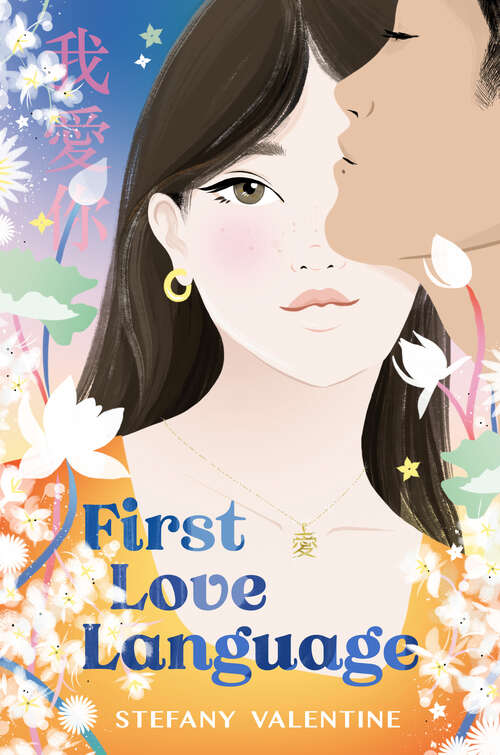 Book cover of First Love Language