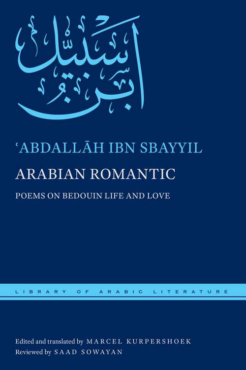 Book cover of Arabian Romantic: Poems on Bedouin Life and Love (Library of Arabic Literature #33)