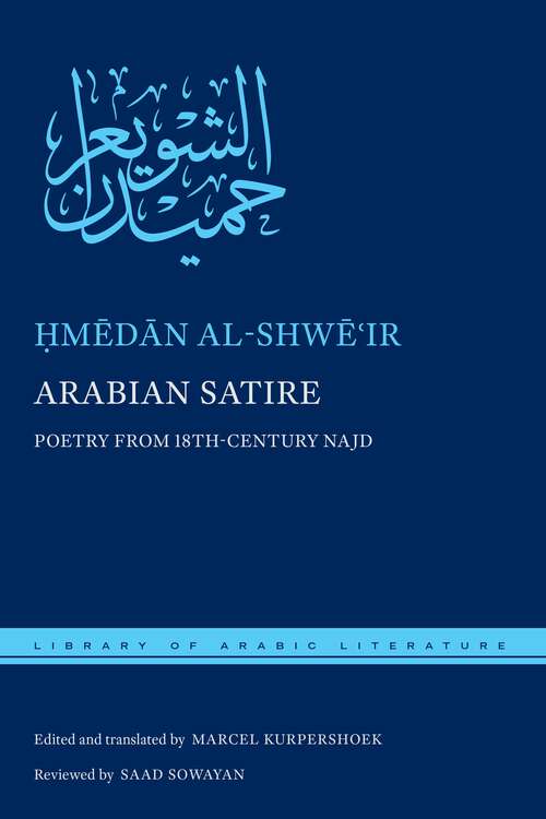 Book cover of Arabian Satire: Poetry from 18th-Century Najd (Library of Arabic Literature #49)