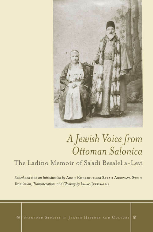 Book cover of A Jewish Voice from Ottoman Salonica