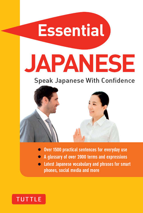 Book cover of Essential Japanese