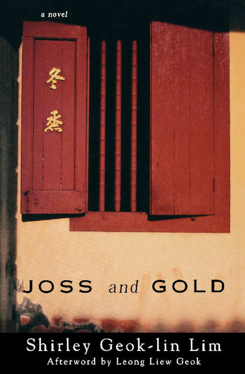 Book cover of Joss and Gold: A Novel