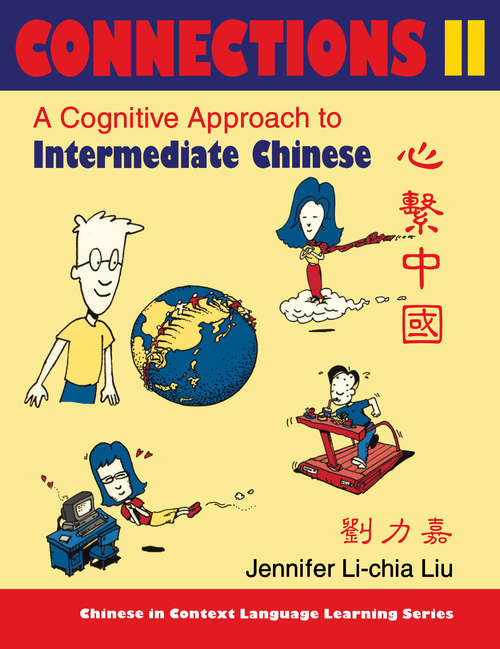 Book cover of Connections II [text + workbook], Textbook & Workbook: A Cognitive Approach to Intermediate Chinese (Textbook & Workbook)