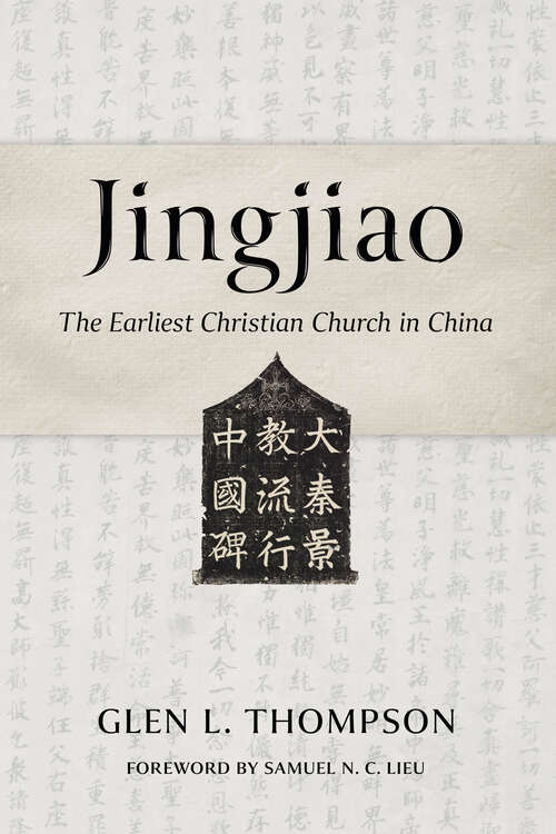 Book cover of Jingjiao: The Earliest Christian Church in China