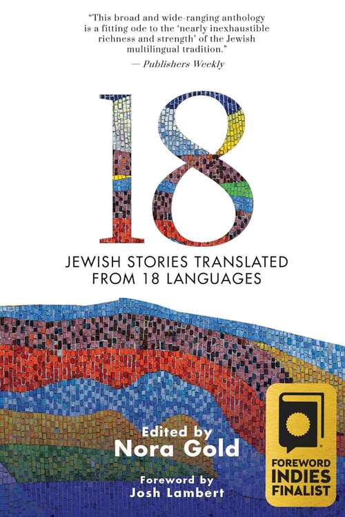 Book cover of 18: Jewish Stories Translated From 18 Languages