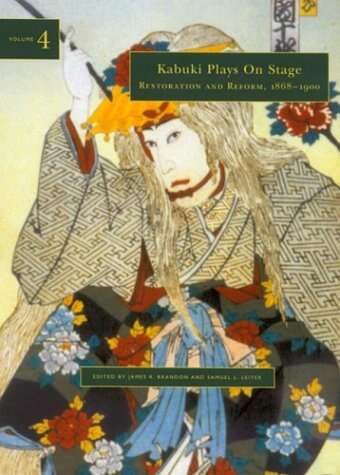 Book cover of Kabuki Plays On Stage Restoration and Reform: 1872-1905 Volume 4