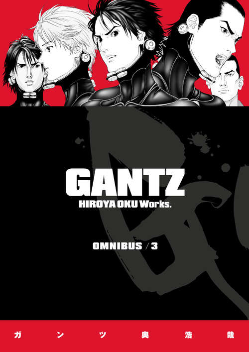 Book cover of Gantz Omnibus Volume 3 (Gantz)