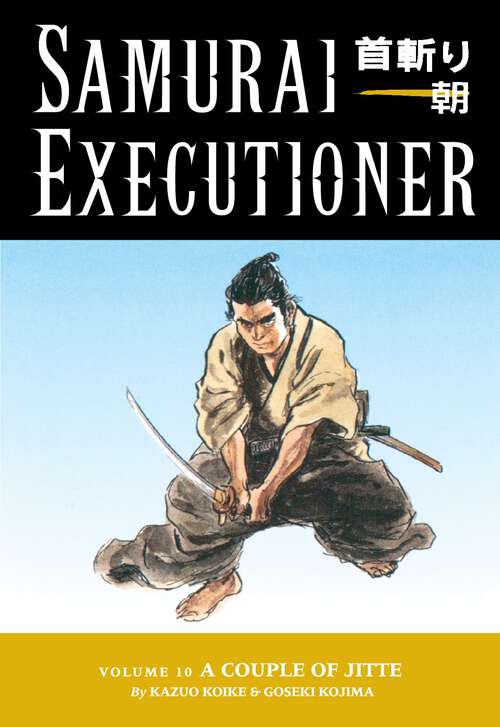 Book cover of Samurai Executioner Volume 10:A Couple of Jitte (Samurai Executioner)