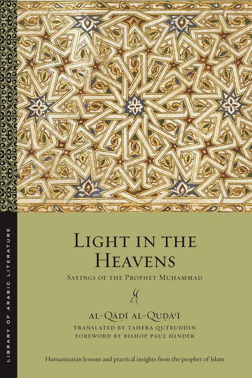 Book cover of Light in the Heavens: Sayings of the Prophet Muhammad (Library of Arabic Literature #40)