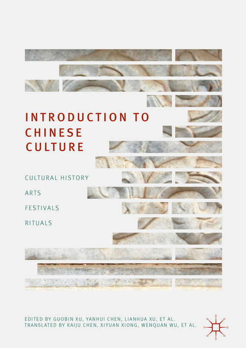 Book cover of Introduction to Chinese Culture: Cultural History, Arts, Festivals And Rituals (1st ed. 2018)