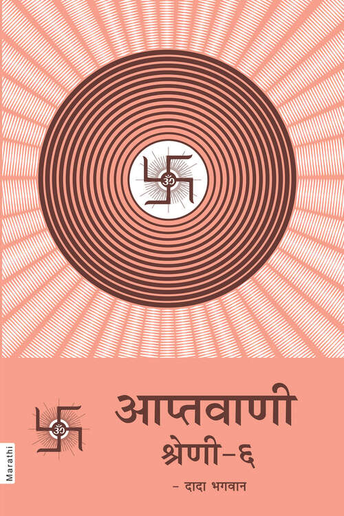 Book cover of Aptavani Shreni-6: आप्तवाणी श्रेणी -६