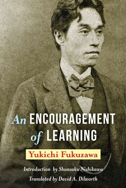 Book cover of An Encouragement of Learning