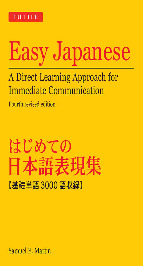 Book cover of Easy Japanese