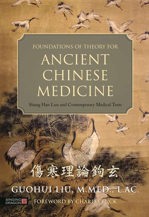 Book cover of Foundations of Theory for Ancient Chinese Medicine: Shang Han Lun and Contemporary Medical Texts