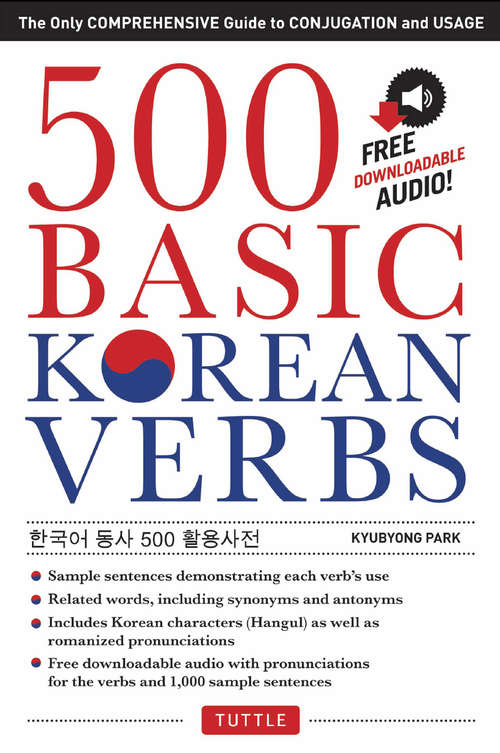 Book cover of 500 Basic Korean Verbs: The Only Comprehensive Guide to Conjugation and Usage
