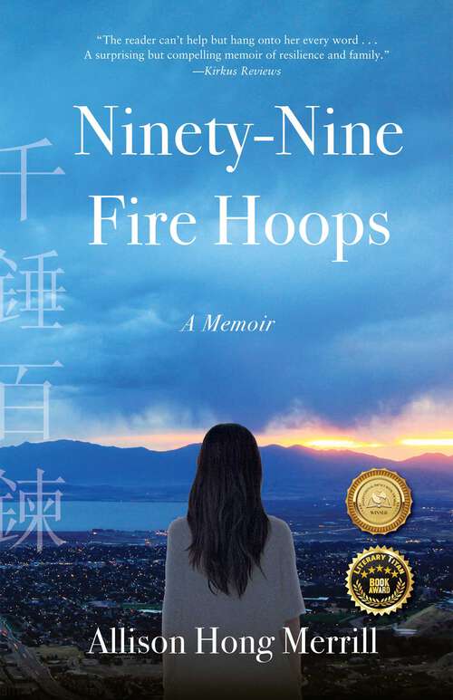 Book cover of Ninety-Nine Fire Hoops: A Memoir